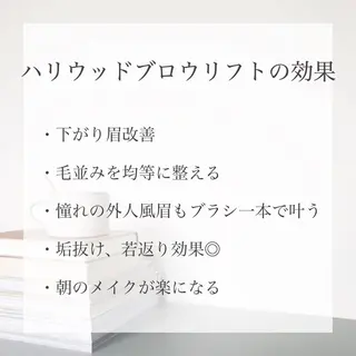 パーマ マツエク・マツパ アイブロウ yukana 🎀のマツエク・マツパデザイン