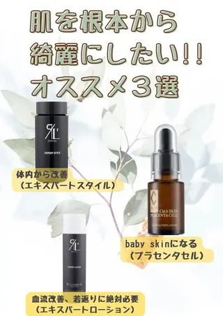 🅖🅤🅩🅔🅛 salonのエステ・リラクイメージ