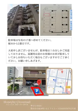 HONEY BY CLOVER NAIL所属・HONEY BY CLOVERNAILのネイルデザイン