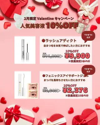 マツエク・マツパ Rebecca所属・🌙Rebecca ERINA🐈‍⬛のマツエク・マツパデザイン