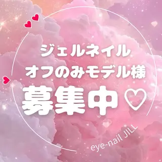 ネイル JILL seechanのネイルデザイン