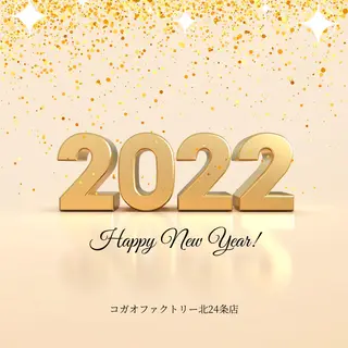 コガオファクトリー 北24条店のエステ・リラクイメージ