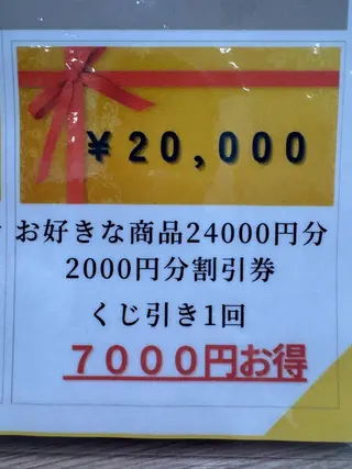 指原 仁のヘアスタイル