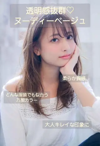 ロング カラー パーマ ヘアアレンジ ネイル キッズ メンズ マツエク・マツパ 🌸グレージュ/ ベージュ🌸yutaのヘアスタイル