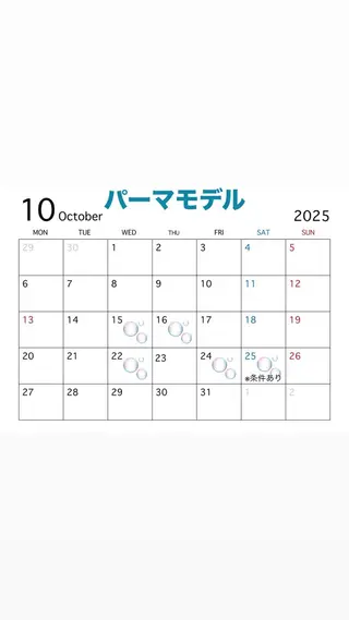 パーマ Hina/ハイライト 、パーマモデル募集中のヘアスタイル