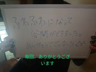 ☆リラックス☆ ジュリーのエステ・リラクイメージ