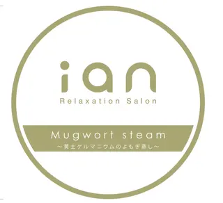 ian（イアン）所属・ian（イアン） 佐賀のエステ・リラクイメージ