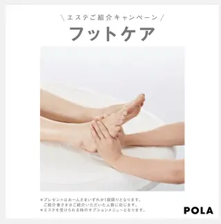 ポーラザビューティー新瀬戸店所属・POLA 新瀬戸店のエステ・リラクイメージ