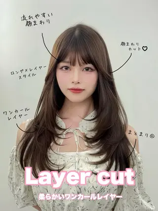 ロング カラー 韓国ヘア/レイヤー/ 顔まわり足立遥奈のヘアスタイル