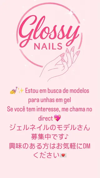 ネイル glossy nails所属・Glossy -miyoのネイルデザイン