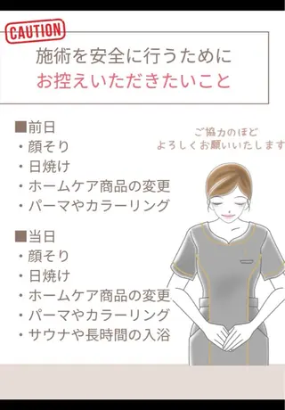 salon  kamie所属・salon kamieのエステ・リラクイメージ