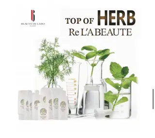 WINBACK salon　un agio所属・サロンドアンアージョ un agioのエステ・リラクイメージ