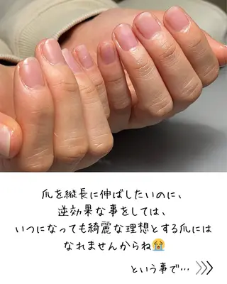 ネイル Aim* 深爪・自爪育成専門店のネイルデザイン