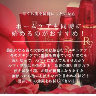 chou cherie所属・🌈肌質改善サロン. manami🌈のエステ・リラクイメージ