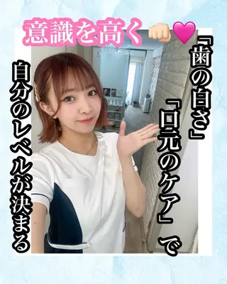 メンズ キッズ ホワイトニング専門店 WHITE天神店のエステ・リラクイメージ