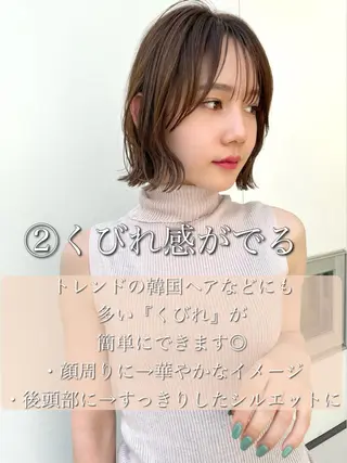 ミディアム カラー 結べるレイヤーボブ くびれLady表参道のヘアスタイル