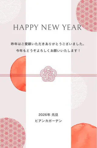 フェイシャルサロン ビアンカガーデンのエステ・リラクイメージ