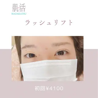 マツエク・マツパ 総合エステサロン 肌活のエステ・リラクイメージ