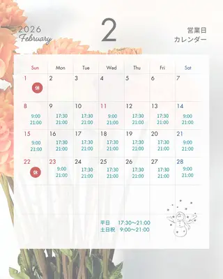 Care salon Hibi.🌿リンパのエステ・リラクイメージ