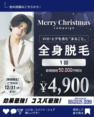 RinRin  松山店のエステ・リラクイメージ