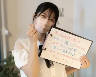 Saga Tomokazuのエステ・リラクイメージ