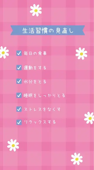 プライベートサロン ドロシーのエステ・リラクイメージ