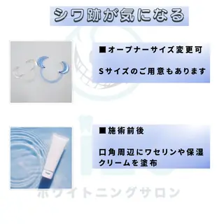 マツエク・マツパ ホワイトニングサロン nico西葛西店のその他イメージ