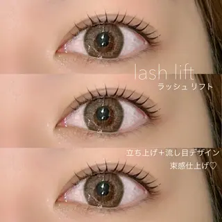 マツエク・マツパ 西川 菜見子のマツエク・マツパデザイン