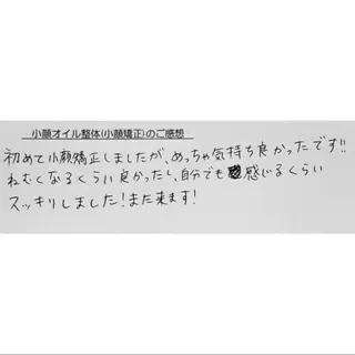 女性専門 Luna time 整体院所属・Luna time  整体院　金子ゆかのエステ・リラクイメージ