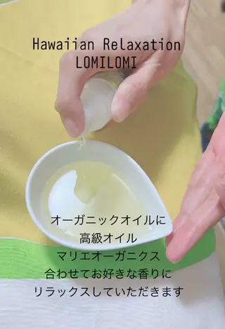 MAHINA所属・MAHINA 🌺KAYO🌺のエステ・リラクイメージ