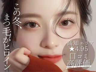 マツエク・マツパ 美容師&アイリスト 秋山 沙有🎀🪽のマツエク・マツパデザイン