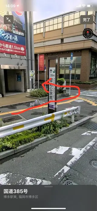 整体×骨盤調整サロン　Style所属・整体×骨盤調整サロン Style西原拓臣のエステ・リラクイメージ