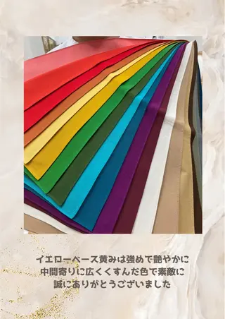 パーソナルカラー診断 自由が丘💐ブルームのその他イメージ