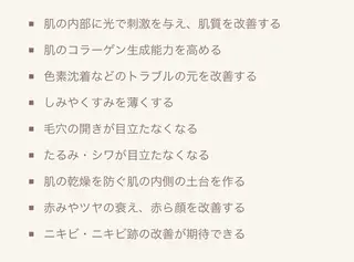 髙橋 菜々のエステ・リラクイメージ