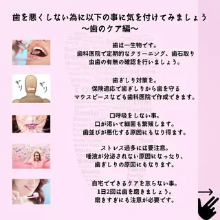 ライトビューティー 恵比寿店のその他イメージ