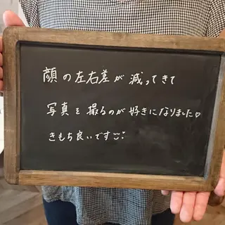 Jeliss~美爪育成ネイル＆頭蓋骨小顔矯正サロン~所属・美顔(小顔)矯正& 美爪育成Jelissのエステ・リラクイメージ