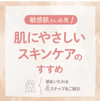 デ・アイム立川所属・美anela ビアネラ石塚仁美のエステ・リラクイメージ