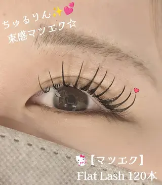 マツエク・マツパ lien🤍ᩚ亀戸 ·͜· ꕤ︎︎さとうのマツエク・マツパデザイン