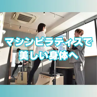 ピラティス整体院ヴレ 宮﨑のエステ・リラクイメージ