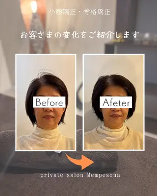 プライベートサロン ムンプソナのエステ・リラクイメージ