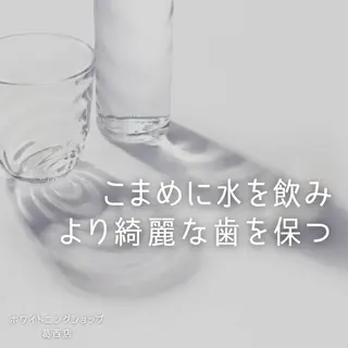 メンズ ホワイトニング ショップ葛西店のその他イメージ