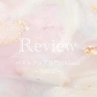バスト専門Kiana 風のエステ・リラクイメージ