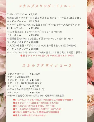 ネイル クロキ 。のネイルデザイン