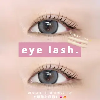 マツエク・マツパ 🥚 ユイ 🥚のマツエク・マツパデザイン