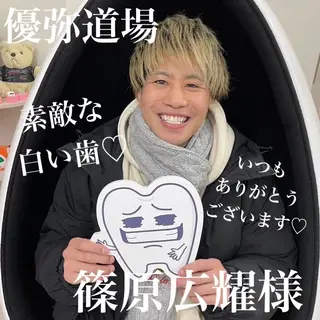 五十嵐 蓮のその他イメージ