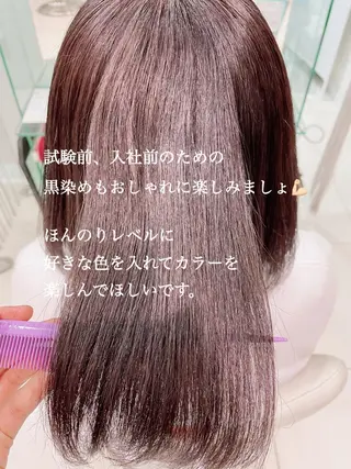 ミディアム カラー 💜髪質改善推し💜 Sein.せりのヘアスタイル