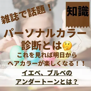 ミディアム カラー パーマ ヘアアレンジ メンズ キッズ ネイル マツエク・マツパ サロウィン千葉店所属・髪質改善 艶髪🔵ﾌｾﾅｵﾔのヘアスタイル