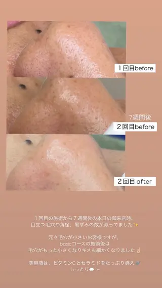 maLu SHIHOのエステ・リラクイメージ