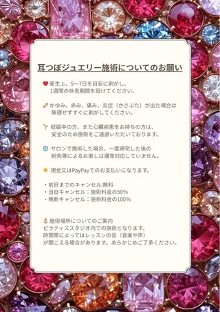 cocoeye所属・秋山 心愛のその他イメージ