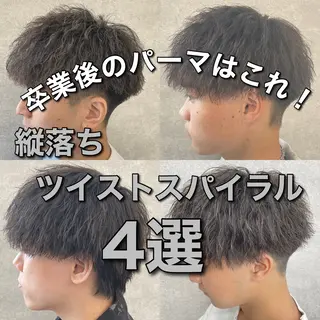 ショート カラー パーマ ヘアアレンジ メンズ キッズ 🔥メンズパーマ🔥 菅原楓のヘアスタイル